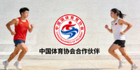 中国体育协会合作伙伴Logo - 中国体育协会标志