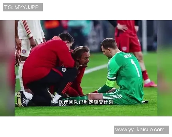 诺伊尔重伤缺席整个赛季拜仁紧急求助德赫亚救急